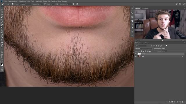 Как Сделать РЕАЛИСТИЧНУЮ Бороду в Фотошопе смотреть онлайн