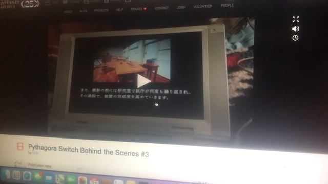 I have Internet Archive смотреть онлайн