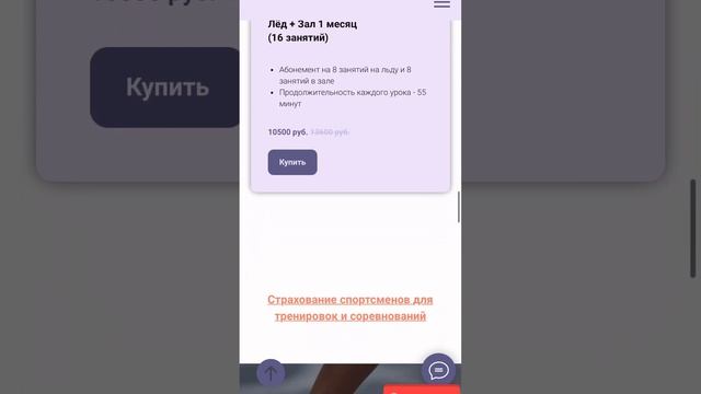 Академия фигурного катания "Сапфир" г.Нижний Новгород смотреть онлайн