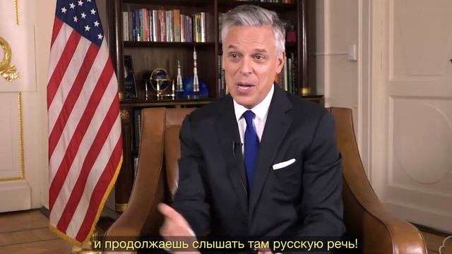 Джон Хантсман: "Eсть много сфер, где мы можем сотрудничать" смотреть онлайн