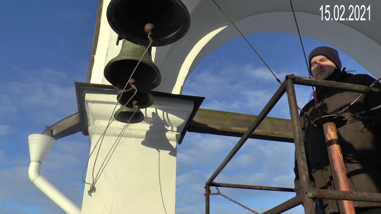 Колокольный звон #сретение 15 02 2021 смотреть онлайн