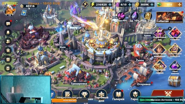 АКК БЕЗ ДОНАТА СТАРТ НА НОВОМ СЕРВЕРЕ #1 INFINITE MAGICRAID смотреть онлайн