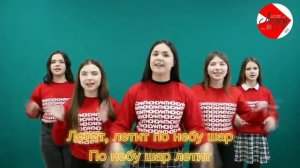 "Моноигротека" №11. "Летит по небу шар"