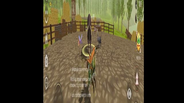 Сбор Wild Pass в WildCraft!