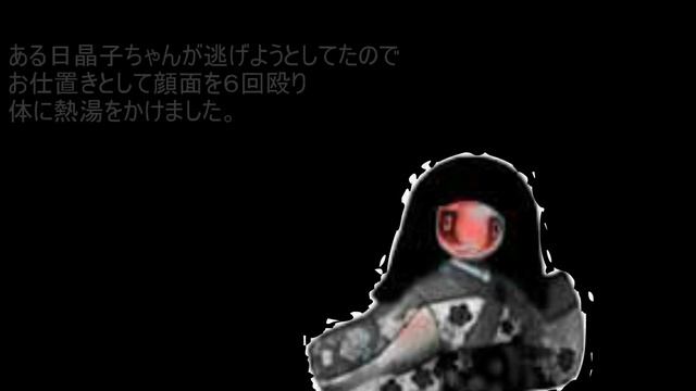 晶子ちゃん смотреть онлайн