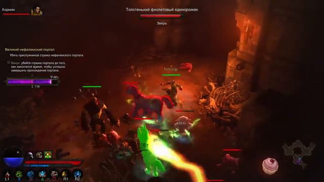Diablo 3 уровень с мишками и лошадками смотреть онлайн