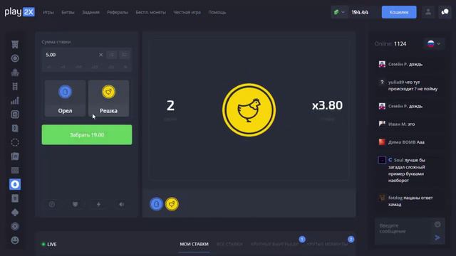 ПОЧЕМУ PLAY2X ПРОСТО ВЗЯЛ И ПОДСТАВИЛ МЕНЯ? смотреть онлайн