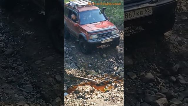 По Бездорожью на внедорожнике SUZUKI ESCUDO смотреть онлайн