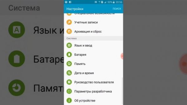 Как включить отладку по usb