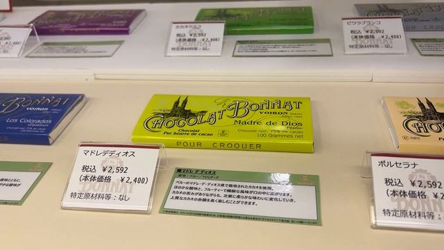 Японский День Всех Влюбленных смотреть онлайн