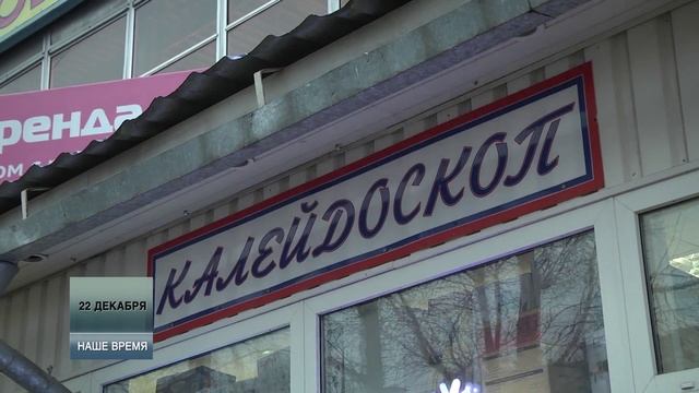 Пиротехнику несовершеннолетним продавать нельзя. ЕДИНОРОССЫ проверили торговые точки. смотреть онлайн