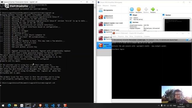 Знакомимся с Vagrant. Небольшой пример. смотреть онлайн
