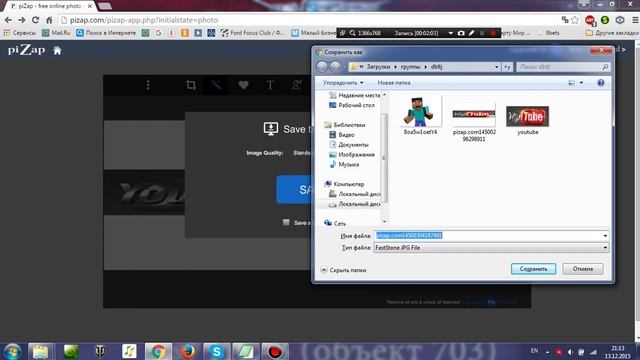 Как сделать шапку для канала смотреть онлайн