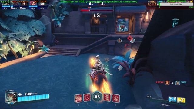 Места есть, беру всех!=) ► Paladins смотреть онлайн