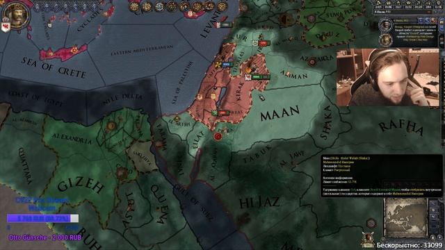НОЧНЫЕ КРУСИКИ - Crusader Kings II: The Reaper's Due смотреть онлайн