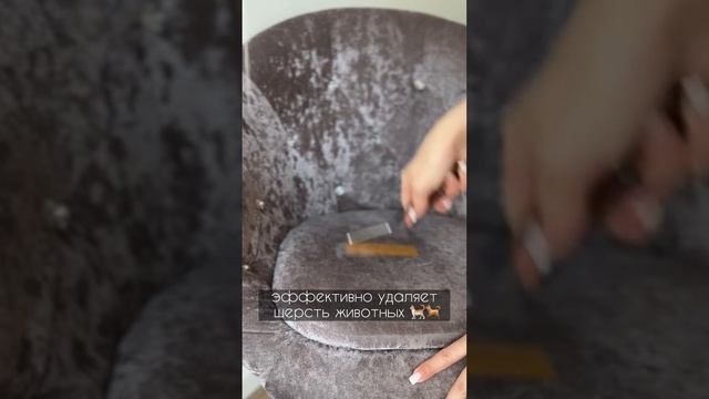 Classmark Щетка скребок для чистки одежды от катышков и шерсти 2 шт смотреть онлайн