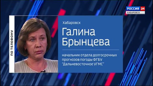 Дожди на территории Хабаровского края смотреть онлайн