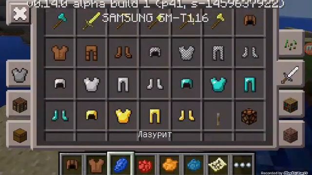 Как вешать карту на стену в майнкрафте pe 0.14.0 смотреть онлайн