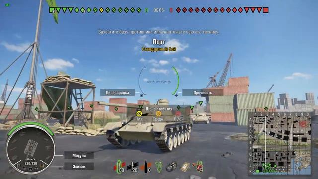 World of Tanks_PS4 А-43 Что-то с чем-то смотреть онлайн