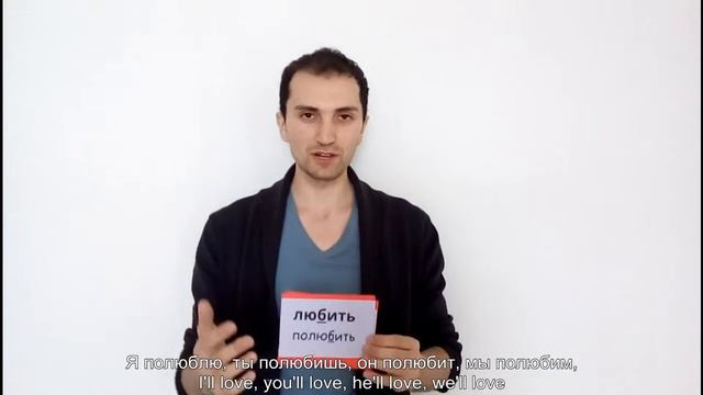7. Learn Russian. Lesson 7 (verbs, present, future, past) смотреть онлайн