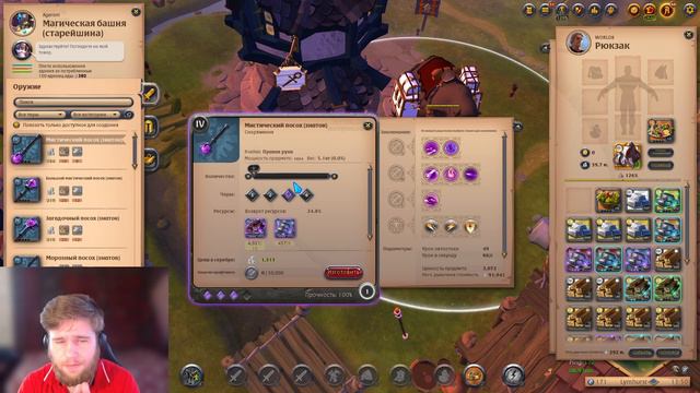 ГАЙД на КРАФТ в Albion Online 2024