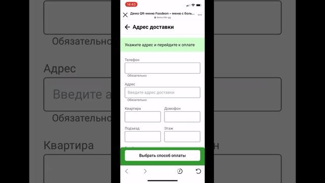 Создать сайт доставки еды за 1 час без программиста (сможет каждый) смотреть онлайн