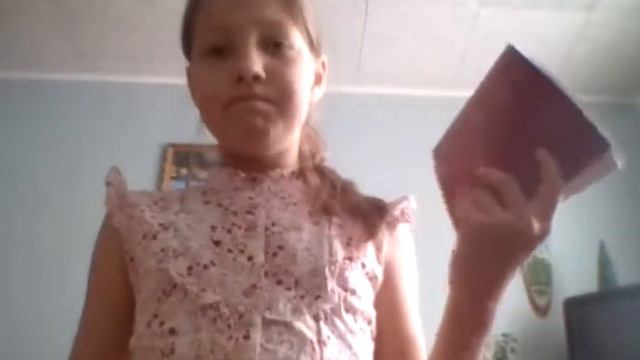 Мои подарки на день рождение смотреть онлайн