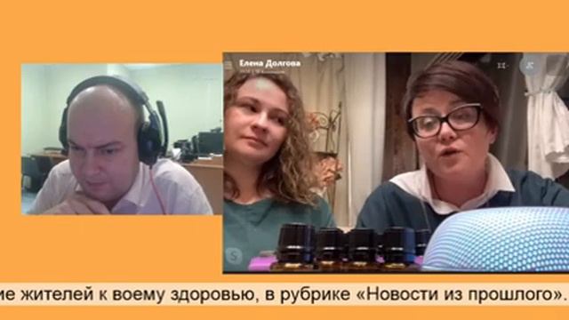 ПОЛЕЗНЫЙ ЭФИР АРОМОТЕРАПИЯ СКИДКИ В МПР ГИРУДОТЕРАПИЯ смотреть онлайн