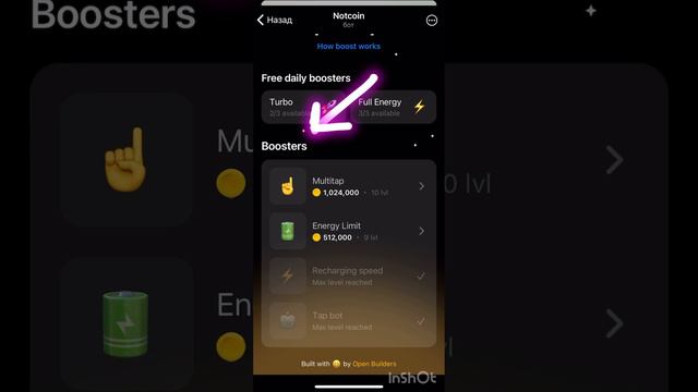 Инструкция, как играть в NOTCOIN, как прокачать аккаунт. смотреть онлайн