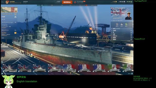 WoWS #159 2022/12/06 смотреть онлайн