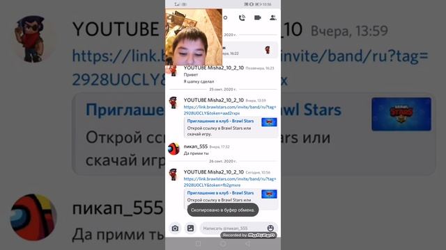 Как оставить ссылку на клуб в описании смотреть онлайн