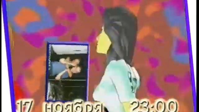 Рекламный ролик 