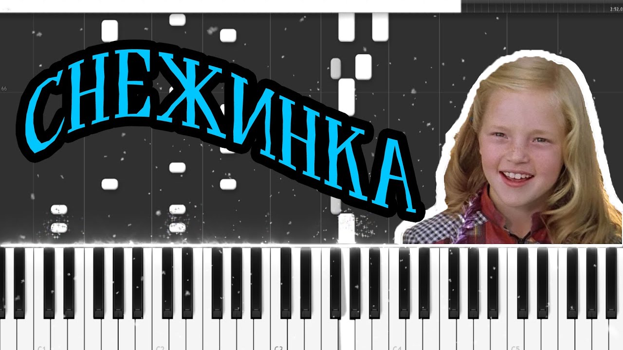Чародеи - Снежинка смотреть онлайн
