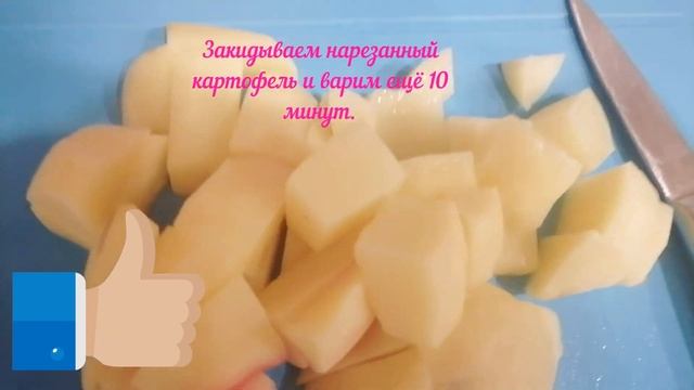 Рецепт - Суп 