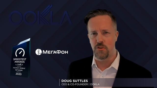 Поздравление генерального директора Ookla с наградой в 2020 году смотреть онлайн