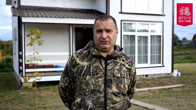 Дом за миллион рублей под ключ- Компания "Ярков" смотреть онлайн