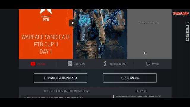 КАК ПОЛУЧИТЬ ДОСТИЖЕНИЕ ПРИНГЛС в 2019г. WARFACE смотреть онлайн