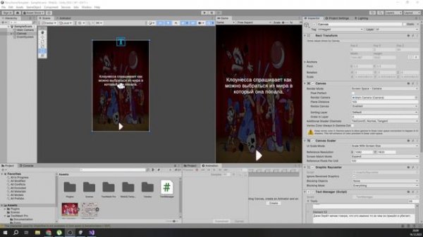 GamePush - лучший API для разработчика игр | Как добавить рекламу в игру | Туториал