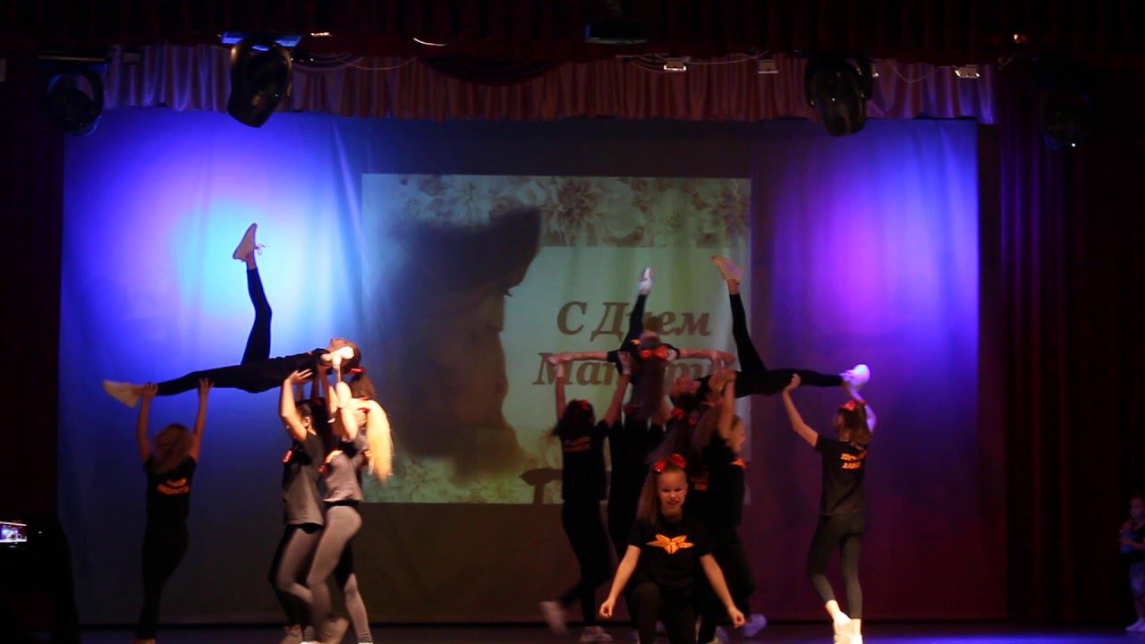 Чир Драйв номер 2 ЦРТДИЮ смотреть онлайн