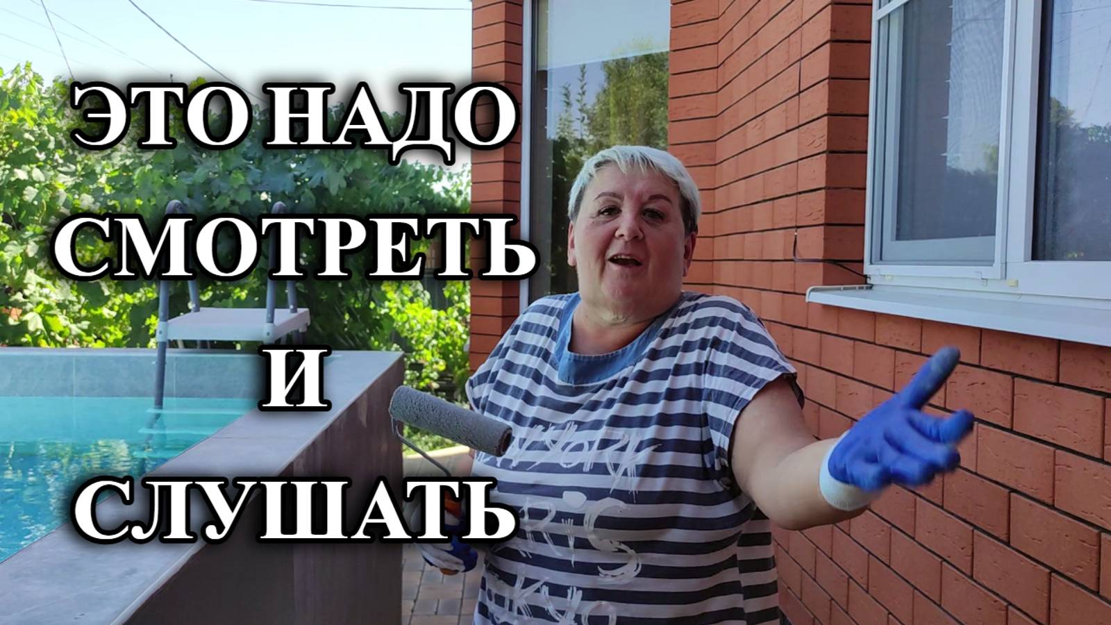 664ч Сад на юге / Поездка в Белореченск / Жизнь после переезда на юг смотреть онлайн