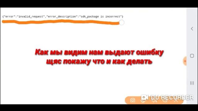 КАК ЗАЙТИ НА АККАУНТ В ФРИ ФАЕР ЧЕРЕЗ ВКОНТАКТЕ! смотреть онлайн