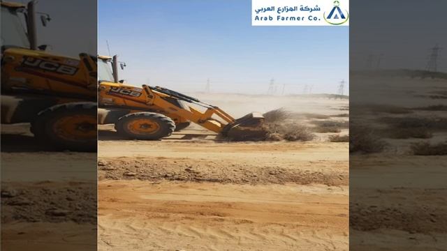 ARAB FARMER COMPANY PROFILE 2023 смотреть онлайн