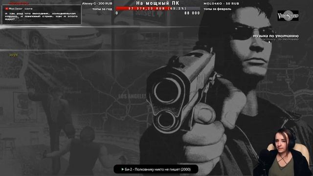 True Crime Streets of LA собираем кости Снуп Догга смотреть онлайн