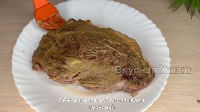 Рецепт Находка! МЯСО В ДУХОВКЕ СОЧНОЕ! Рецепт без заморочек! смотреть онлайн