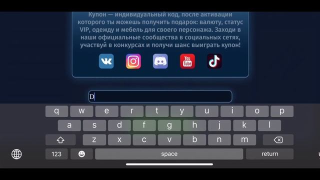 Мой НОВЫЙ уникальный ПРОМОКОД В Аватарии #аватария смотреть онлайн