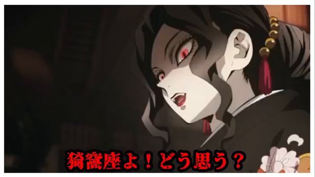 【鬼滅の刃】柱の大失態3【無限城編】【それいけ！炭治郎】【アフレコ×替え歌】【きめつのやいば・Demon Slayer・귀멸의칼날 】 смотреть онлайн
