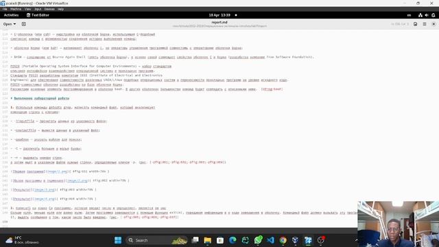 Отчет по лабораторной работе №11. смотреть онлайн