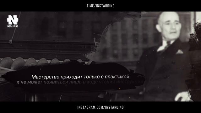 От этих слов я разбогател! Наполеон Хилл - Лучшие Цитаты! Думай и Богатей! смотреть онлайн