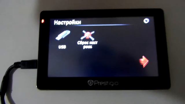 prestigio geovision 5466 btfm смотреть онлайн