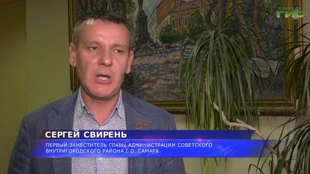 В Самаре продолжается серия обучающих семинаров «Мой дом» смотреть онлайн